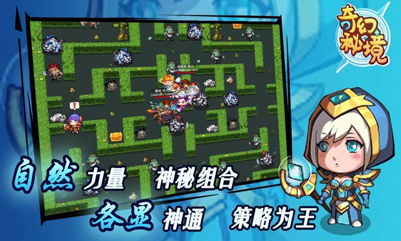 迷你飞机大战